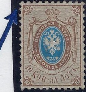 Russia Specialized - Imperial Russia Scott 8var Michel 5var 